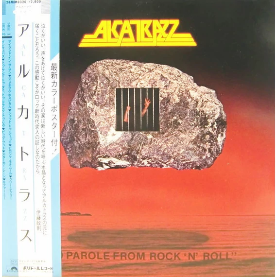 Alcatrazz-No_Parole_From_Rock_N_Roll_JP