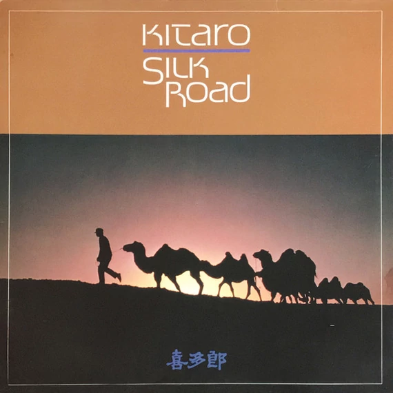 Kitaro-Silk_Road_2LP_GER