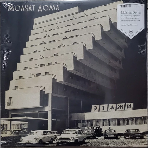 Molchat_Doma-Etazhi_EU