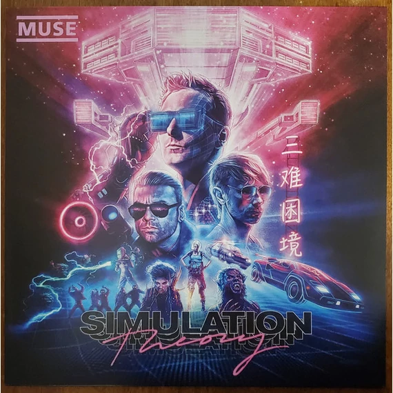 Muse-Simulation_Theory_US_CAN_EU