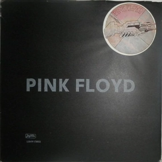 Pink_Floyd-Wish_You_Were_Here_YUG