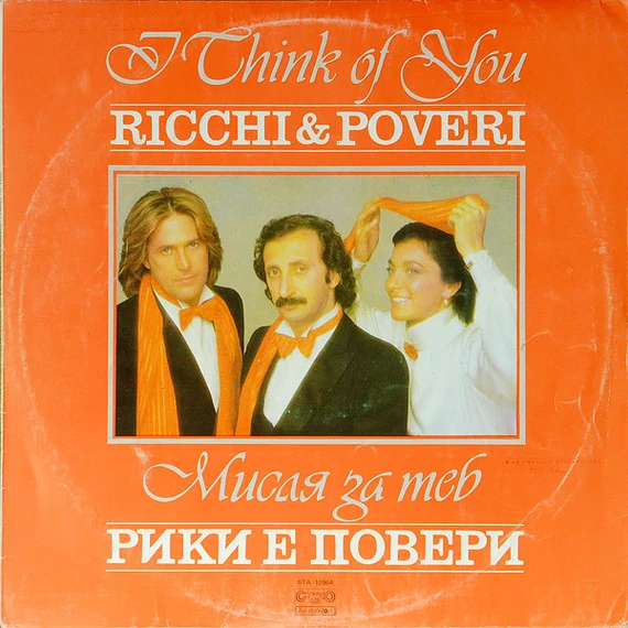 Ricchi_Poveri-I_Think_Of_You