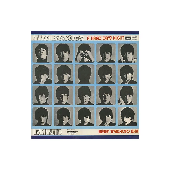 The_Beatles-A_Hard_Days_Night_USSR