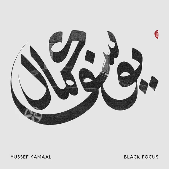 Yussef_Kamaal-Black_Focus_UK